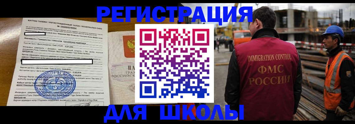 пропишу в квартире в Грозном
